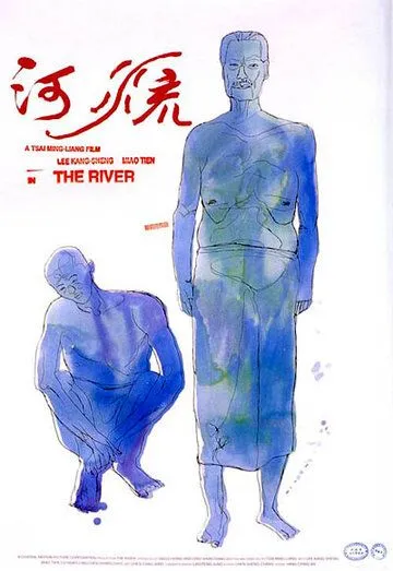 Река (1997) торрент