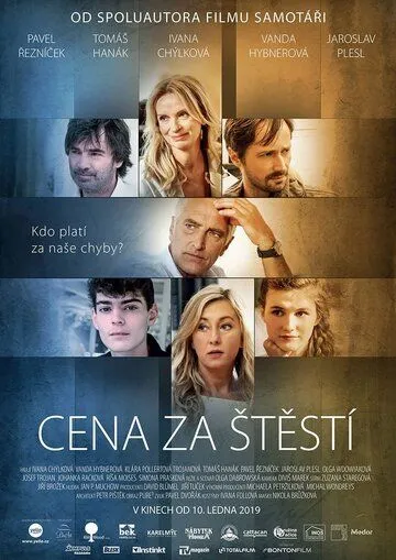 Скачать Cena za stestí