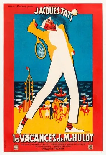 Скачать Каникулы господина Юло (1953)