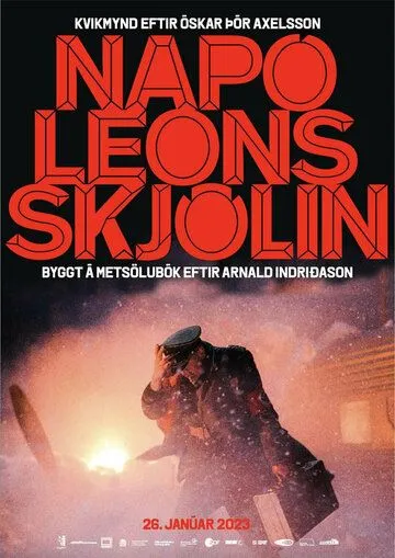 Операция «Наполеон» (2023) торрент