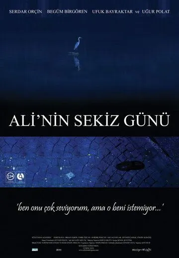 Восемь дней Али (2009) торрент