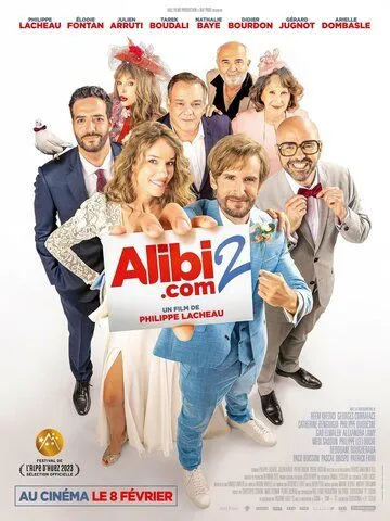 Скачать SuperАлиби 2