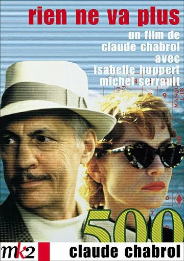 Скачать Ставки сделаны (1997)