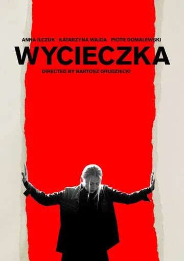 Wycieczka (2019) торрент