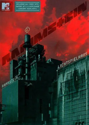 Скачать Rammstein: Кинотеатр