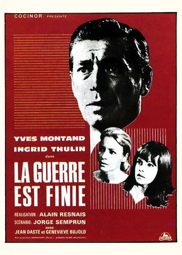 Война окончена (1966) торрент