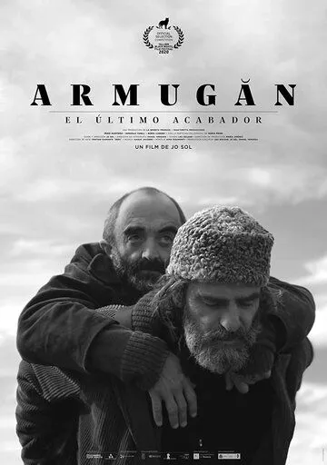 Armugan (2020) торрент