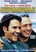 Скачать Непримиримые (2002)