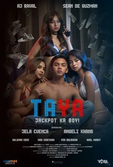 Ставка (2021) торрент