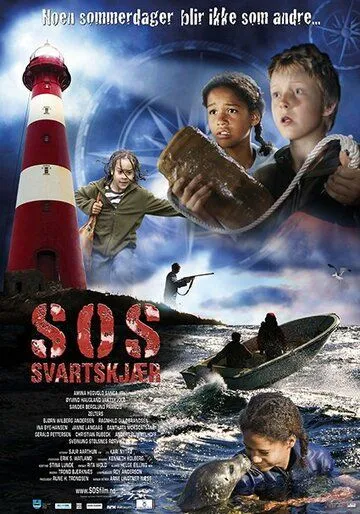 SOS: Лето загадок (2008) торрент
