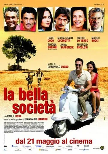 Прекрасное общество (2010) торрент