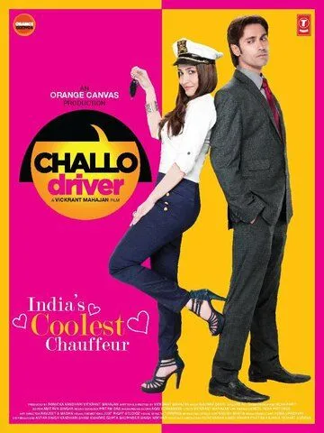 Challo Driver (2012) торрент