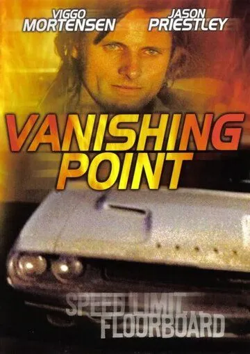 Неуловимый (1997) торрент
