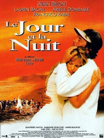 День и ночь (1997) торрент