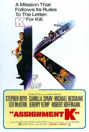 Задание К (1968) торрент