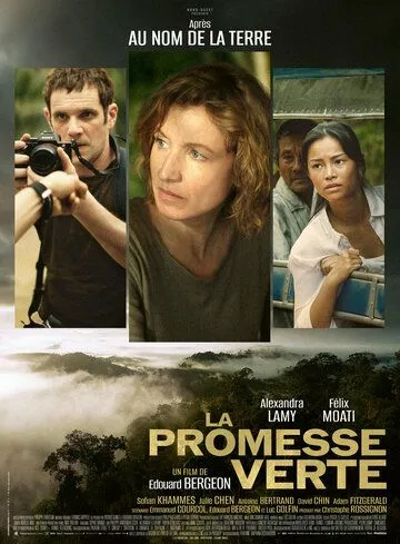 Скачать La promesse verte (2024)