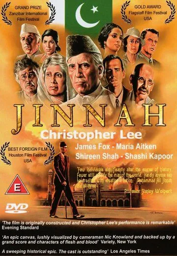 Джинна (1998) торрент