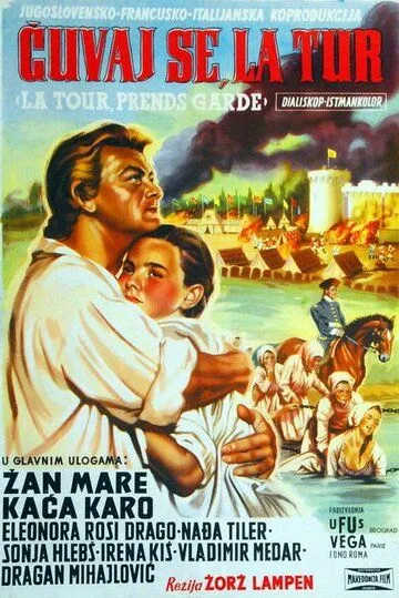 Ля Тур, берегись! (1958) торрент