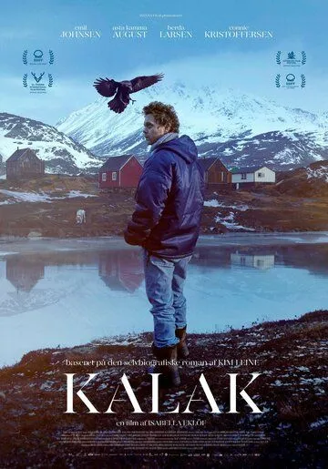 Калак (2023) торрент