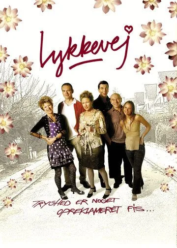 Переулок счастья (2003) торрент