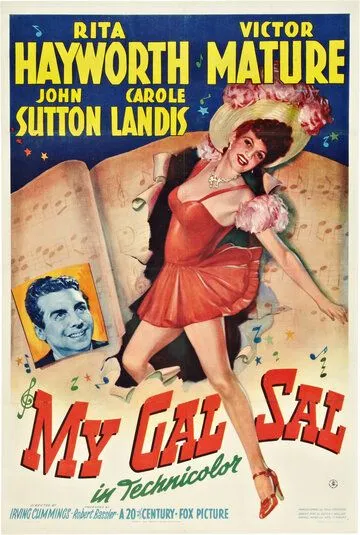 Моя девушка Сэл (1942) торрент