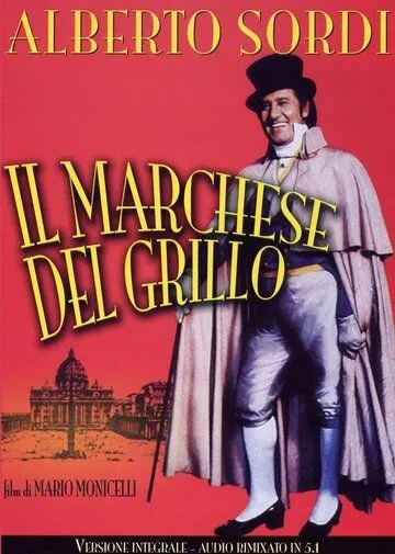 Скачать Маркиз дель Грилло (1981)