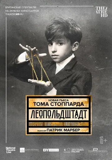 Скачать Леопольдштадт
