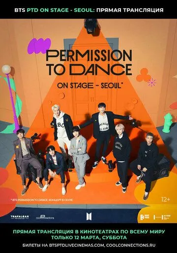 Скачать BTS Permission To Dance: On Stage - Seoul