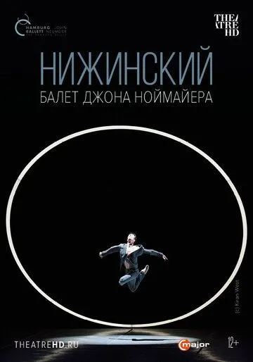Нижинский (2017) торрент