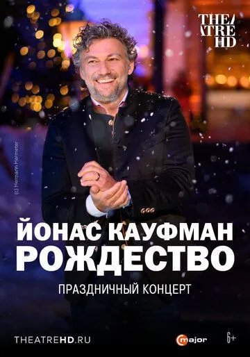 Йонас Кауфман: Рождество (2020) торрент