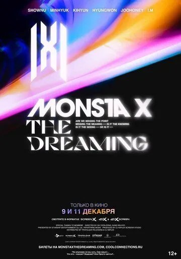 Скачать Monsta X: The Dreaming (2021)