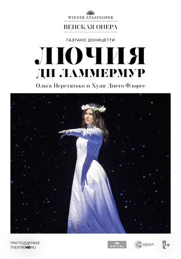 Скачать Венская опера. Лючия ди Ламмермур (2018)