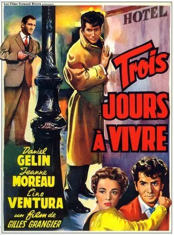 Осталось жить три дня (1957) торрент