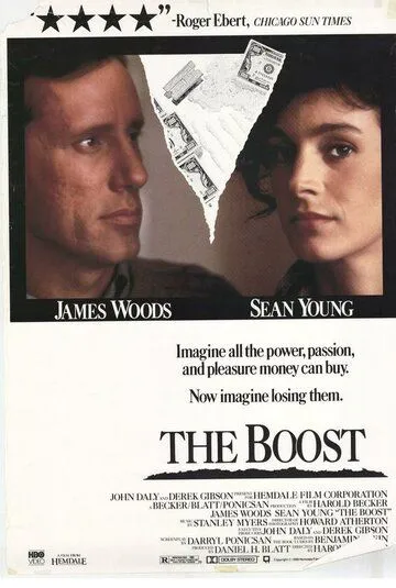 Допинг (1988) торрент