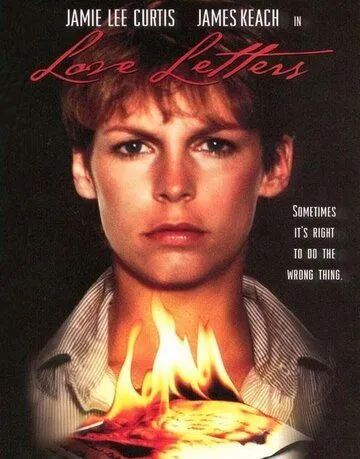Любовные письма (1983) торрент