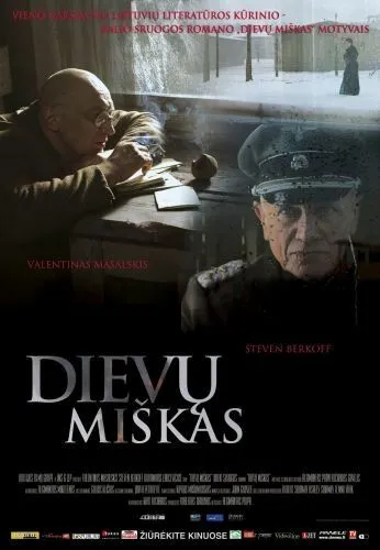 Лес богов (2005) торрент