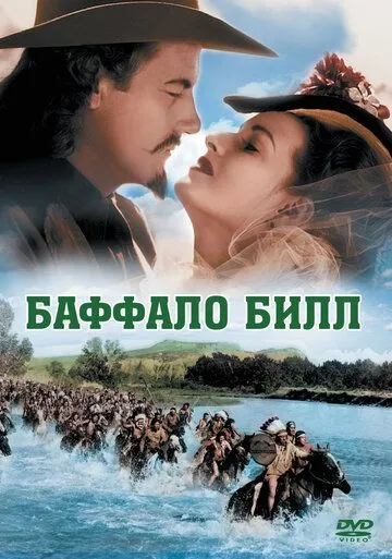 Баффало Билл (1944) торрент