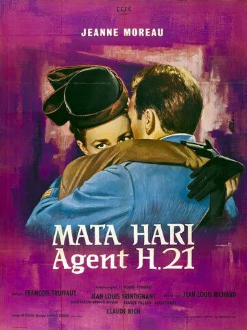 Мата Хари, агент Х21 (1964) торрент