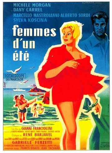 Летние рассказы (1958) торрент