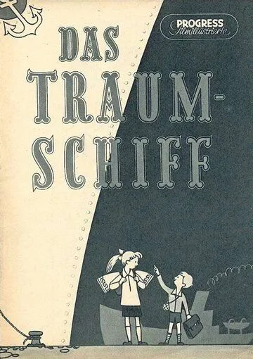 Корабль мечты (1956) торрент