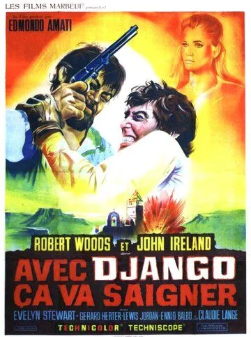 Этот жаркий день в огне (1968) торрент