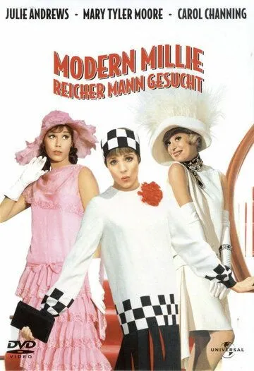 Весьма современная Милли (1967) торрент