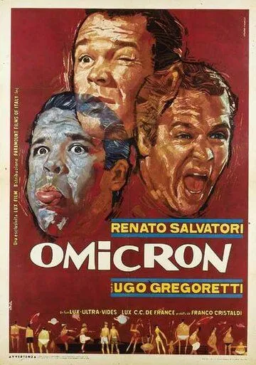 Омикрон (1963) торрент