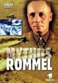 Мифы Роммеля (2002) торрент