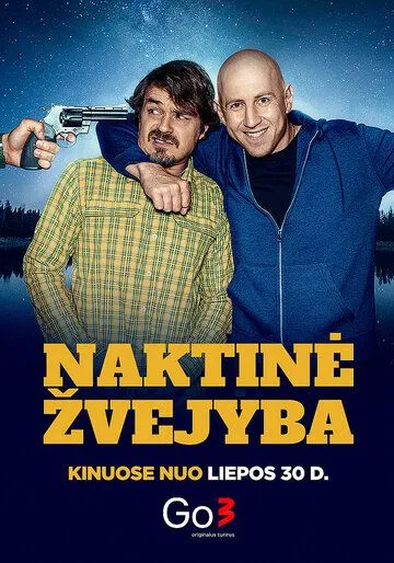 Ночная рыбалка (2021) торрент