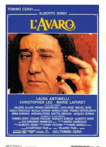 Скупой (1990) торрент