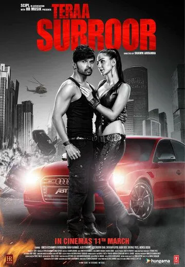 Ваши радости (2016) торрент