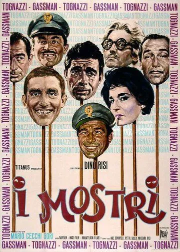 Скачать Чудовища (1963) через торрент бесплатно