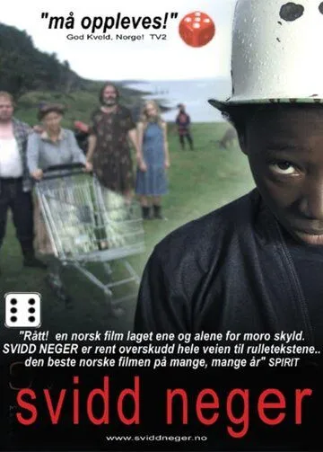 Негр-погорелец (2003) торрент