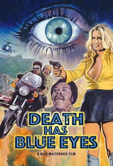 Скачать У смерти голубые глаза (1976)